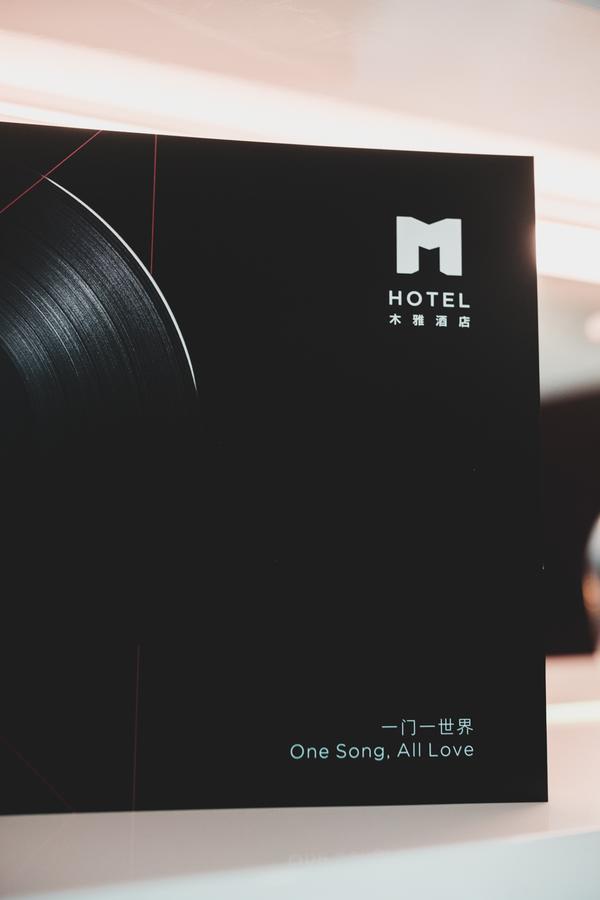 深圳m Hotel木雅酒店 Exteriér fotografie