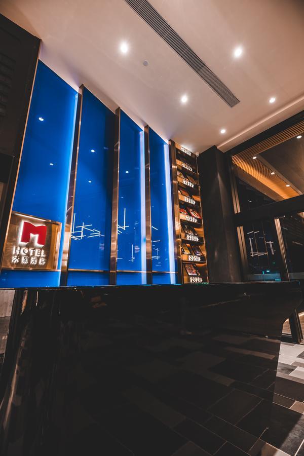 深圳m Hotel木雅酒店 Exteriér fotografie